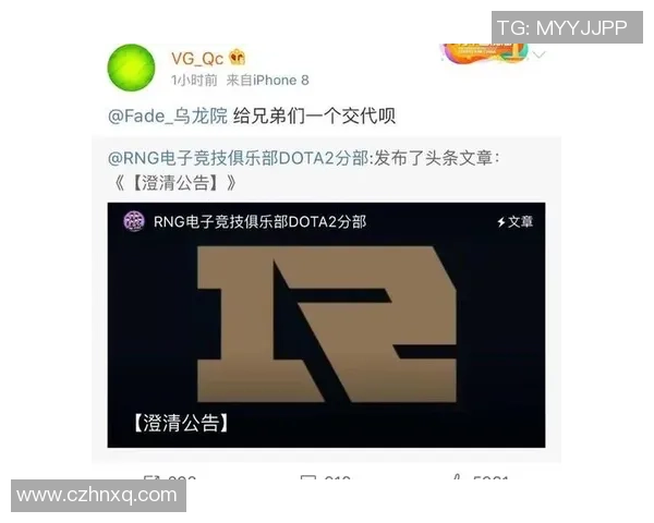 DOTA2力量排名新变动RNG战队再创佳绩引发热议