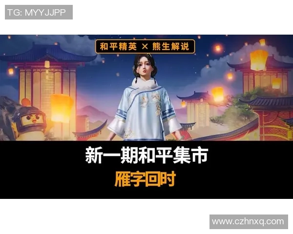 最新和平精英战绩分析TOP10团队V5表现卓越引领潮流