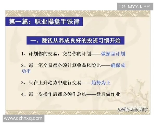 武汉足球队与北京足球队赛后技术分析与战术复盘探讨