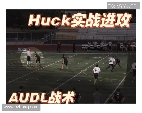 重庆飞盘队与西安飞盘队赛后战术分析与总结探讨 重庆飞盘队与西安飞盘队赛后战术分析与总结探讨